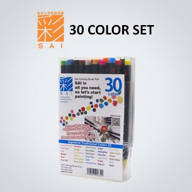 30 Color Set