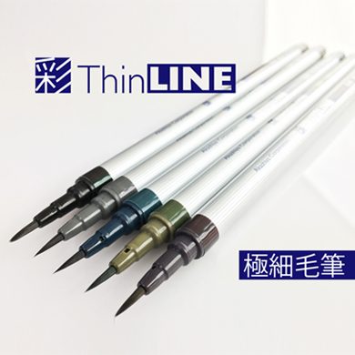 Thin LINE 5 Color Set - Image 6