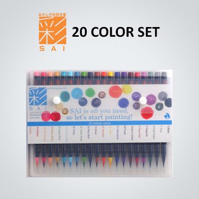 20 Color Set