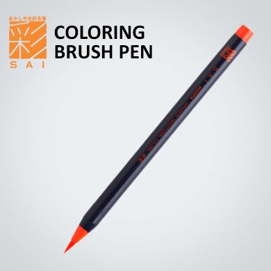 SAI Coloring Brush Pen