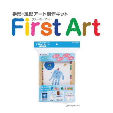 First Art