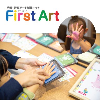 First Art - Image 3