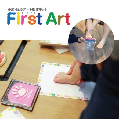 First Art - Image 2