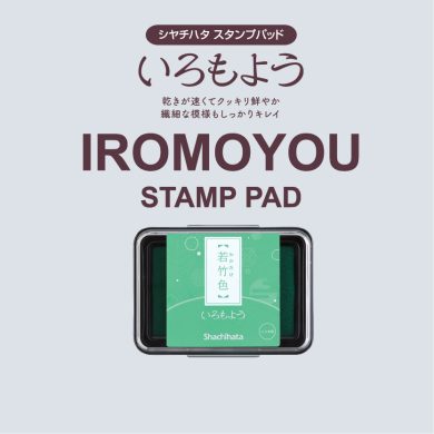 IROMOYOU Stamp Pad