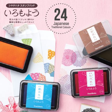 IROMOYOU Stamp Pad - Image 2