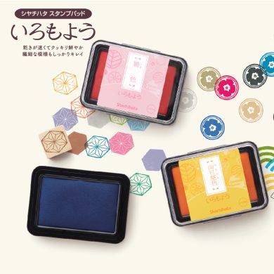 IROMOYOU Stamp Pad - Image 3