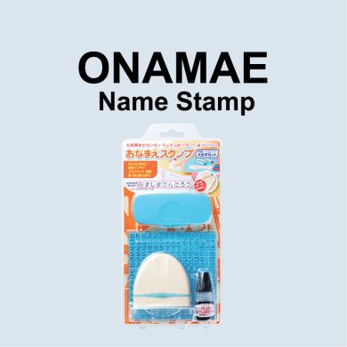 Onamae Name Stamp (Japan Version)