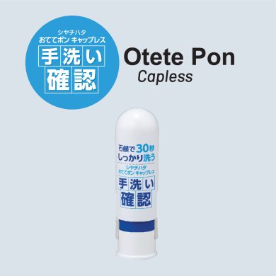 Otetepon Stamp (Capless)
