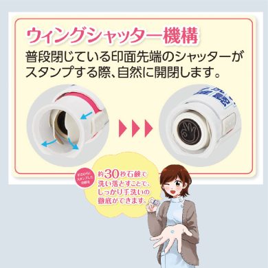 Otetepon Stamp (Capless) - Image 4