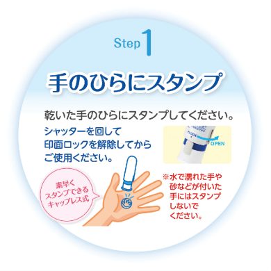 Otetepon Stamp (Capless) - Image 5