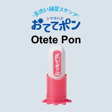 Otetepon Stamp