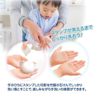 Otetepon Stamp - Image 4
